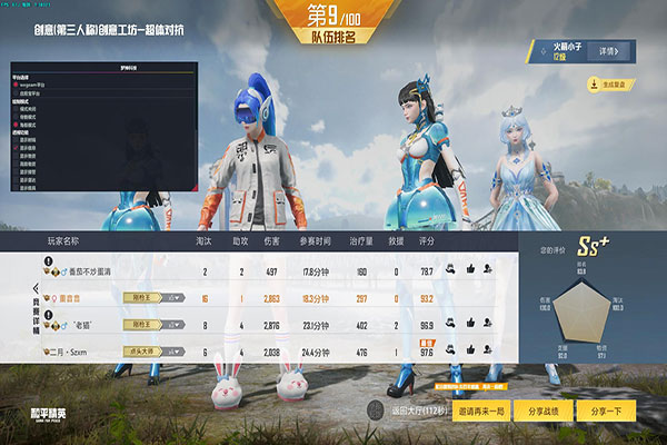 紫月CF辅助透视自瞄效果